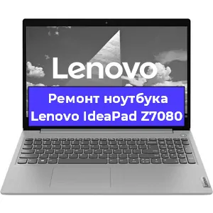 Замена кулера на ноутбуке Lenovo IdeaPad Z7080 в Новосибирске